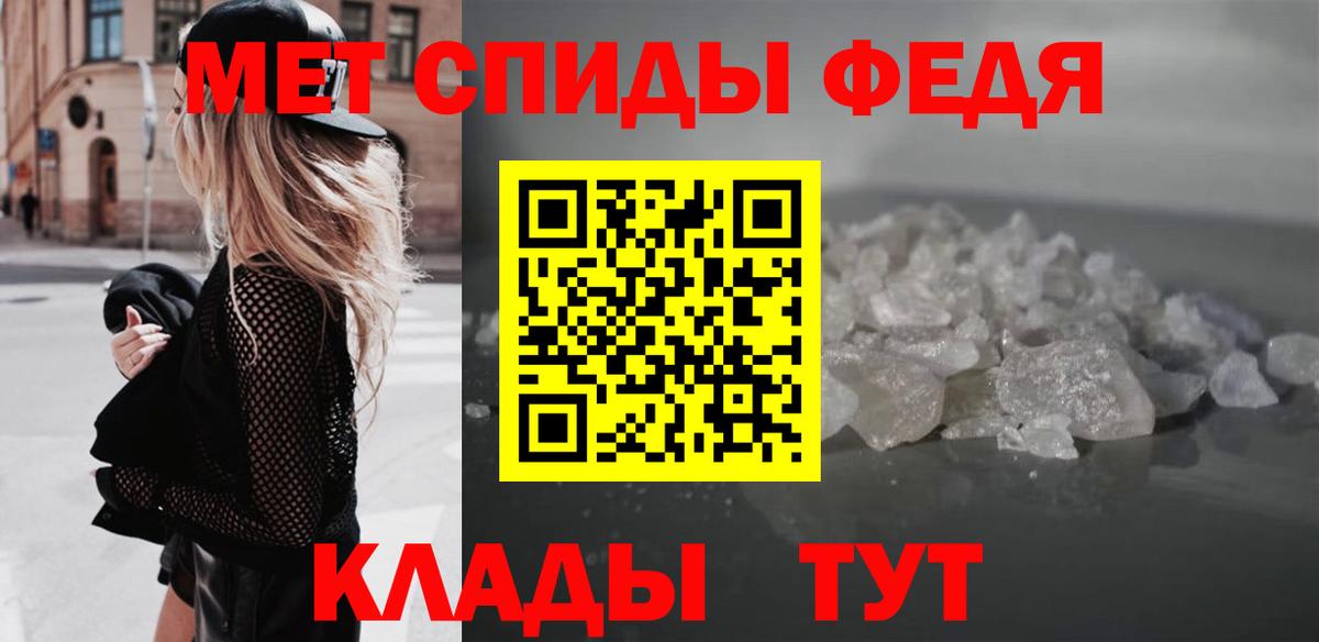 АМФЕТАМИН Розовый  Амфетамин  Корсаков  Вход с VPN 