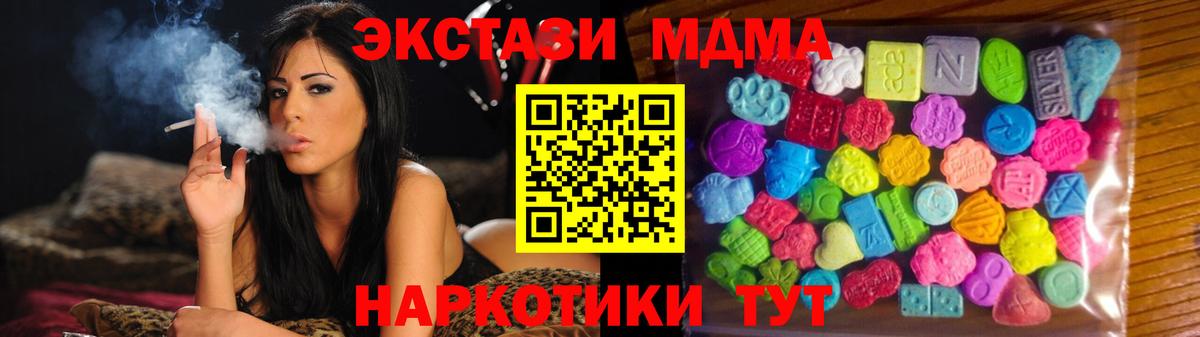 Меф кристаллы  МАРИХУАНА  Корсаков  MDMA  ГАШИШ  МЕТАМФЕТАМИН  Кокаин  Вход с VPN 