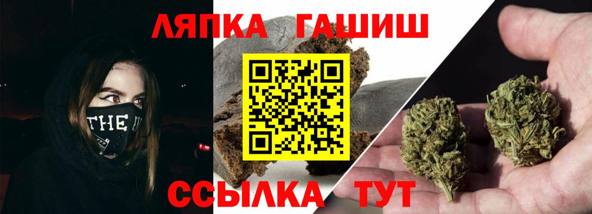 Гашиш Premium  ГАШИШ AMNESIA HAZE  Корсаков  ГАШИШ  Вход с VPN 