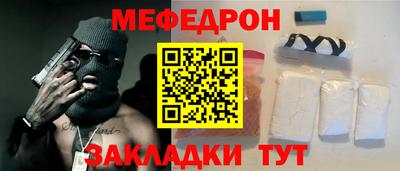 шишки Кинель