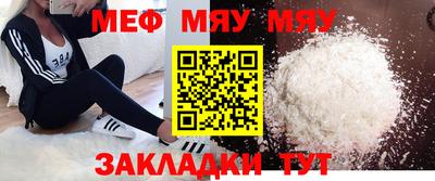 шишки Кинель