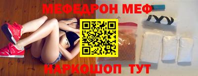 шишки Кинель