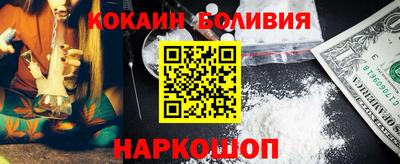 шишки Кинель