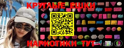 шишки Кинель