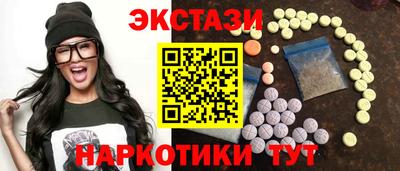 шишки Кинель