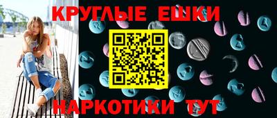 шишки Кинель