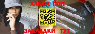 шишки Кинель