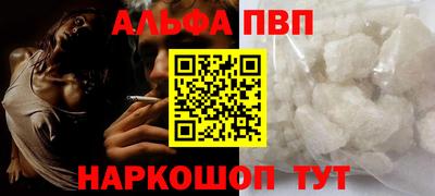 шишки Кинель