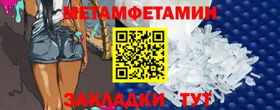 шишки Кинель