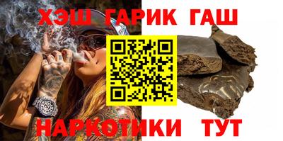 шишки Кинель