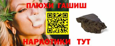 шишки Кинель