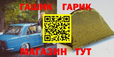 шишки Кинель
