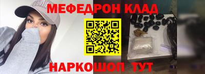 шишки Кинель