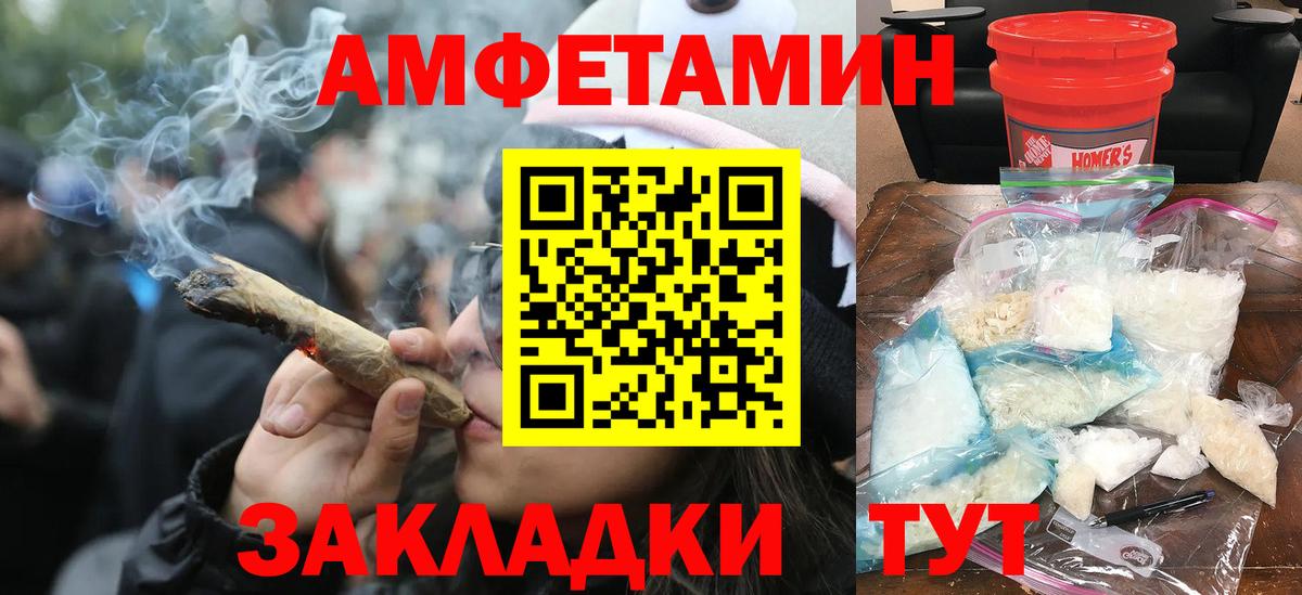 Корсаков  Метамфетамин Methamphetamine  Метамфетамин Methamphetamine  Первитин  Вход с VPN 