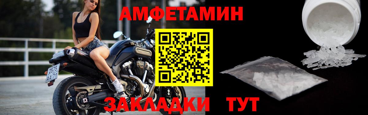 Первитин витя Корсаков