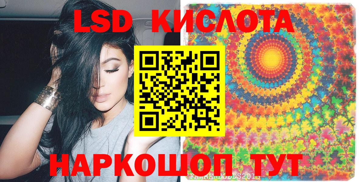 Марки NBOMe  Вход с VPN  Корсаков  Марки 25I-NBOMe 1500мкг  где купить наркоту  Марки 25I-NBOMe 1500мкг 