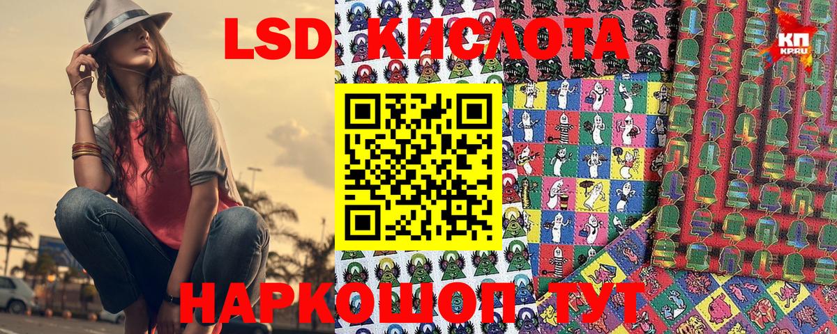 Мефедрон Корсаков