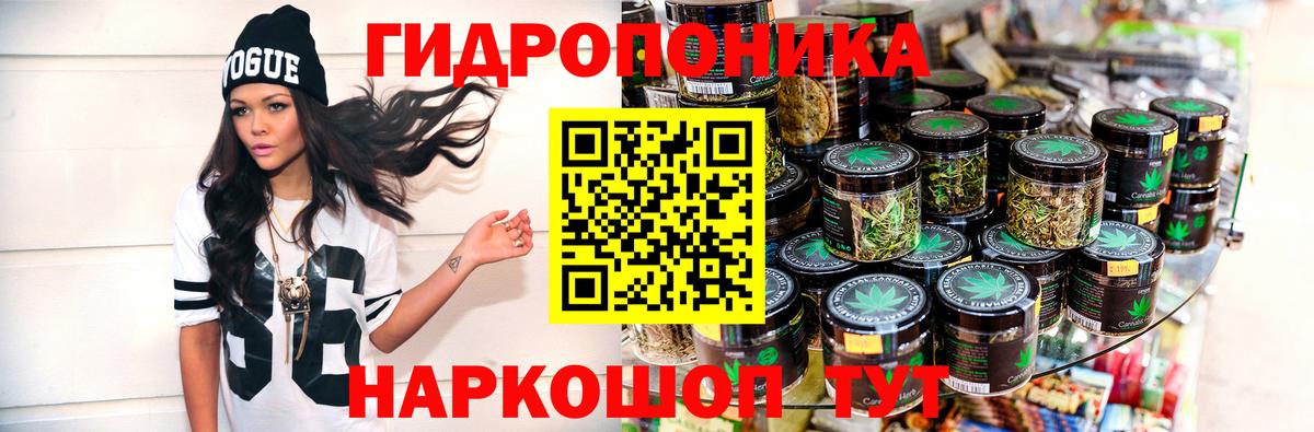 Шишки марихуана тримм Корсаков