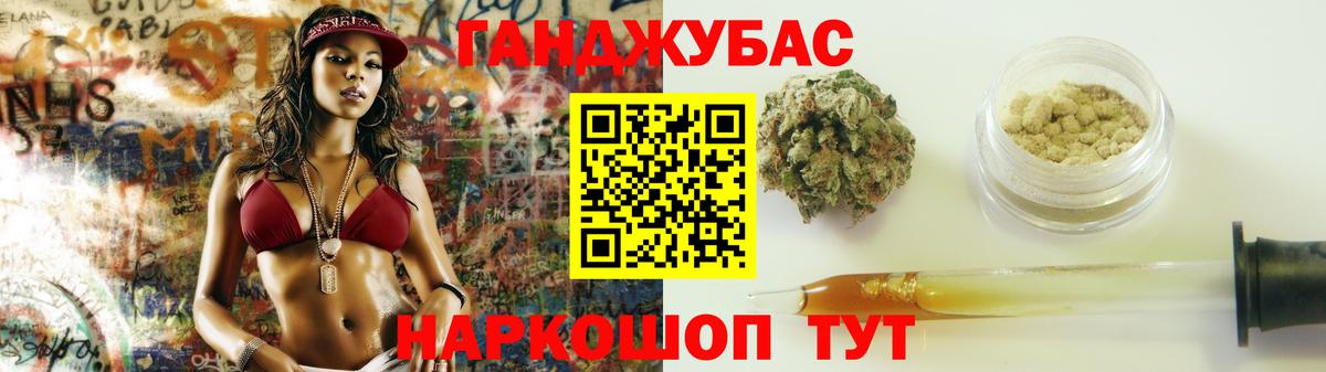 Конопля тримм  Конопля тримм  Корсаков  Бошки Шишки VHQ  Марихуана сатива  Вход с VPN 